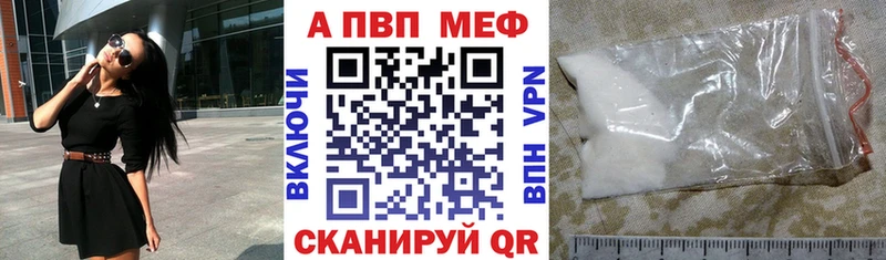 даркнет сайт  Багратионовск  A-PVP СК 
