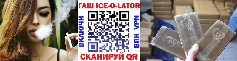 OMG зеркало  как найти наркотики  Багратионовск  ГАШИШ Cannabis 