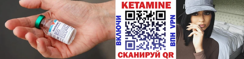 где найти наркотики  Багратионовск  Кетамин ketamine 