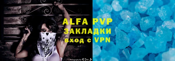 амф Арсеньев