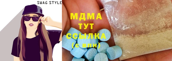 метадон Армянск