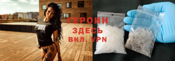 метадон Армянск