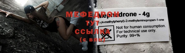 метадон Армянск