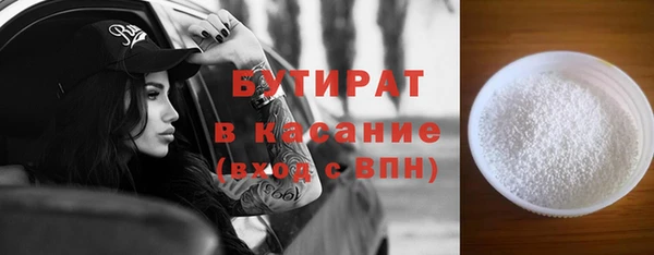 амф Арсеньев