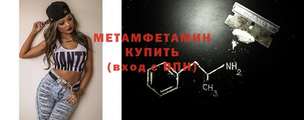 метадон Армянск