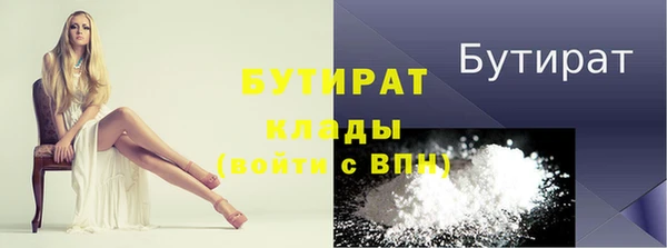 амф Арсеньев