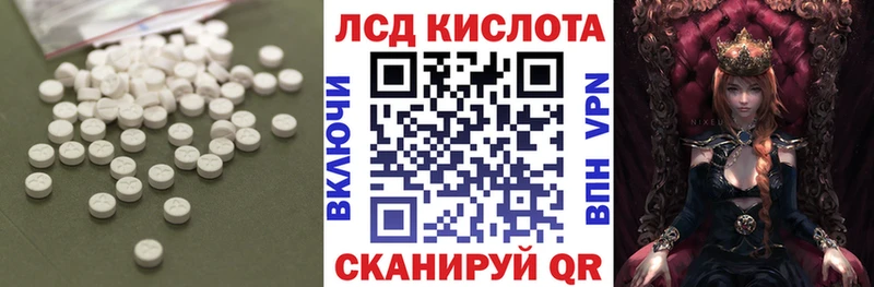 нарко площадка телеграм  наркотики  Багратионовск  LSD-25 экстази кислота 