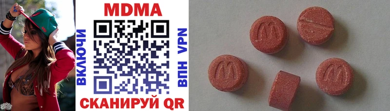 MDMA VHQ  наркотики  Багратионовск 