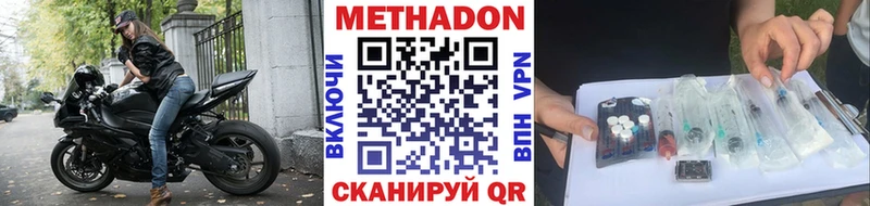 как найти закладки  Багратионовск  маркетплейс состав  МЕТАДОН белоснежный 