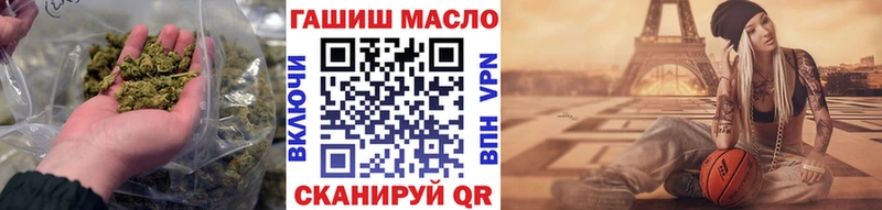 ТГК вейп с тгк Багратионовск
