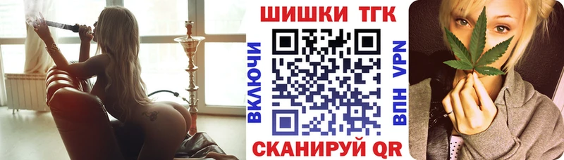Бошки Шишки MAZAR  Багратионовск 